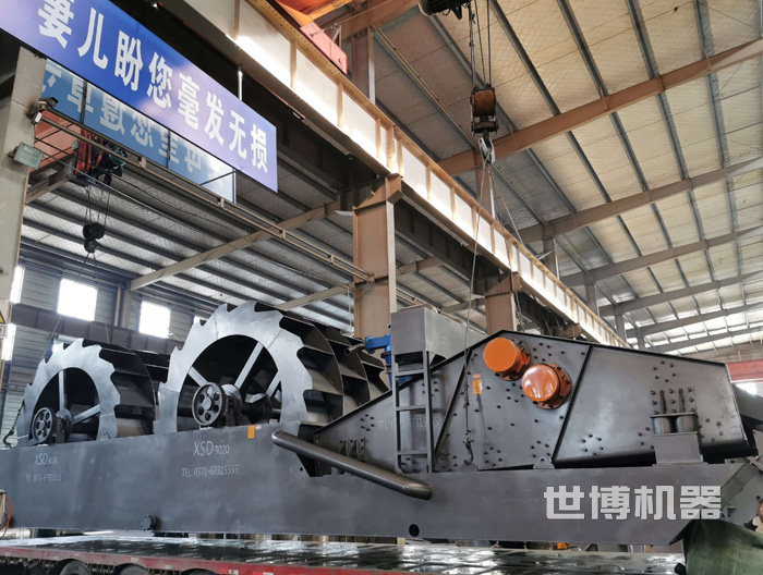 洗砂回收一體機